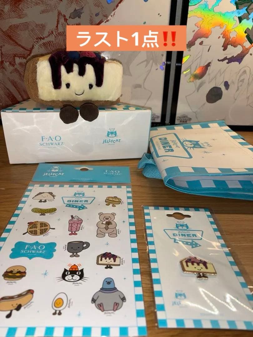 ニューヨーク限定　ジェリーキャット　チーズケーキ