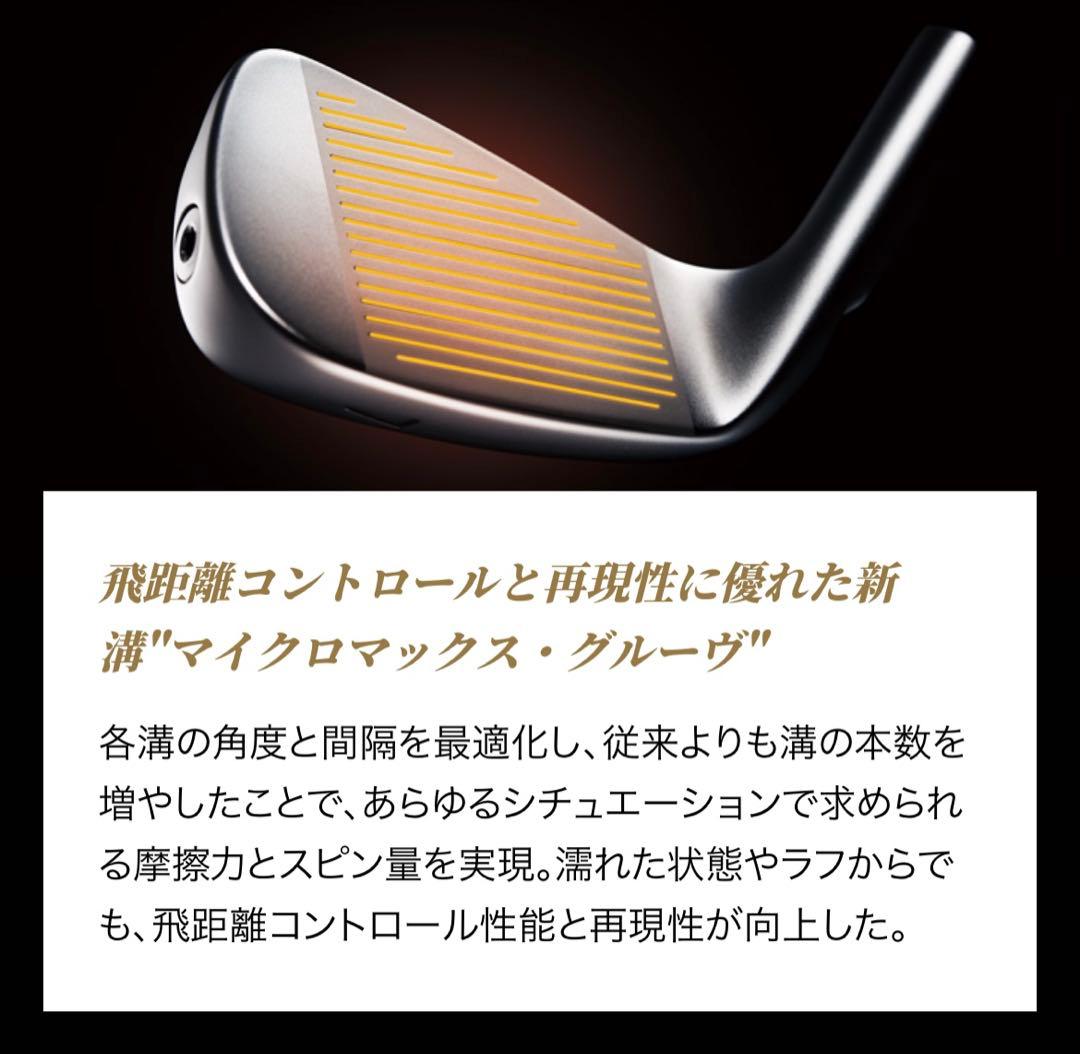 新品 ピン PING i59 アイアン 6本セット モーダス S シャフト