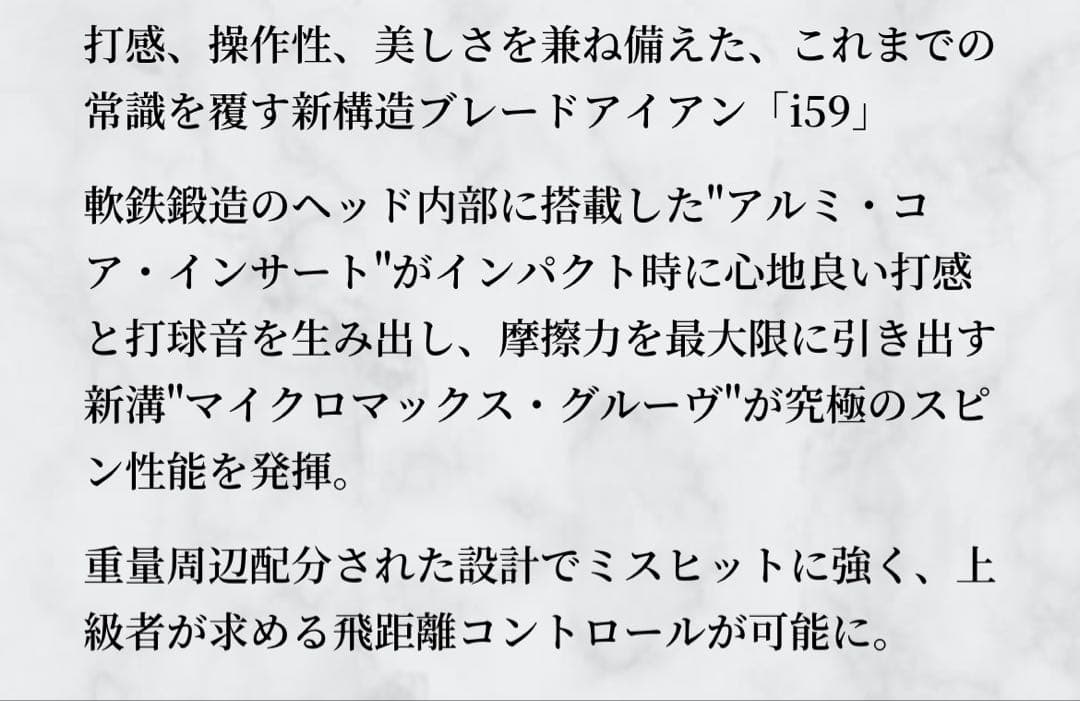 新品 ピン PING i59 アイアン 6本セット モーダス S シャフト