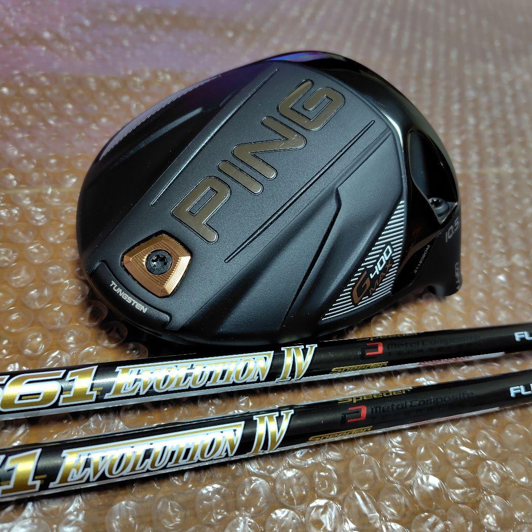 超美品　PING G400 MAXドライバー 10.5度 カスタムシャフト付き