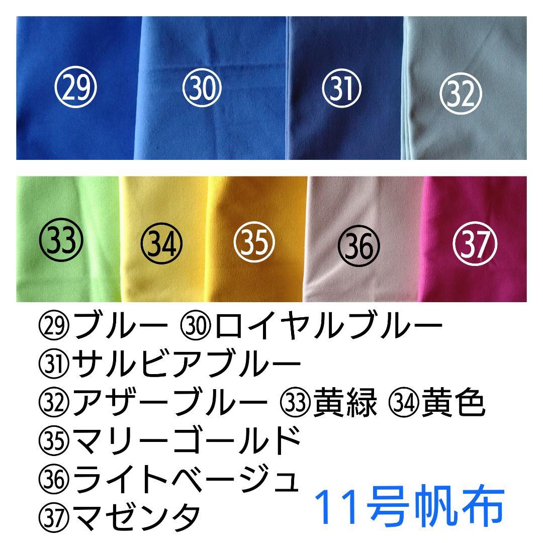 【オーダー専用】スタイリッシュなデグーハンモック