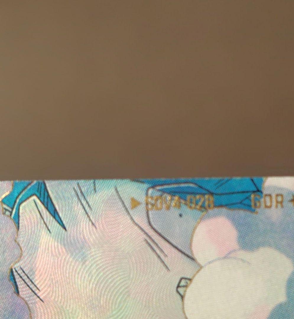 人造人間１８号 SDV4-028 パラレル ドラゴンボールスーパーダイバーズ