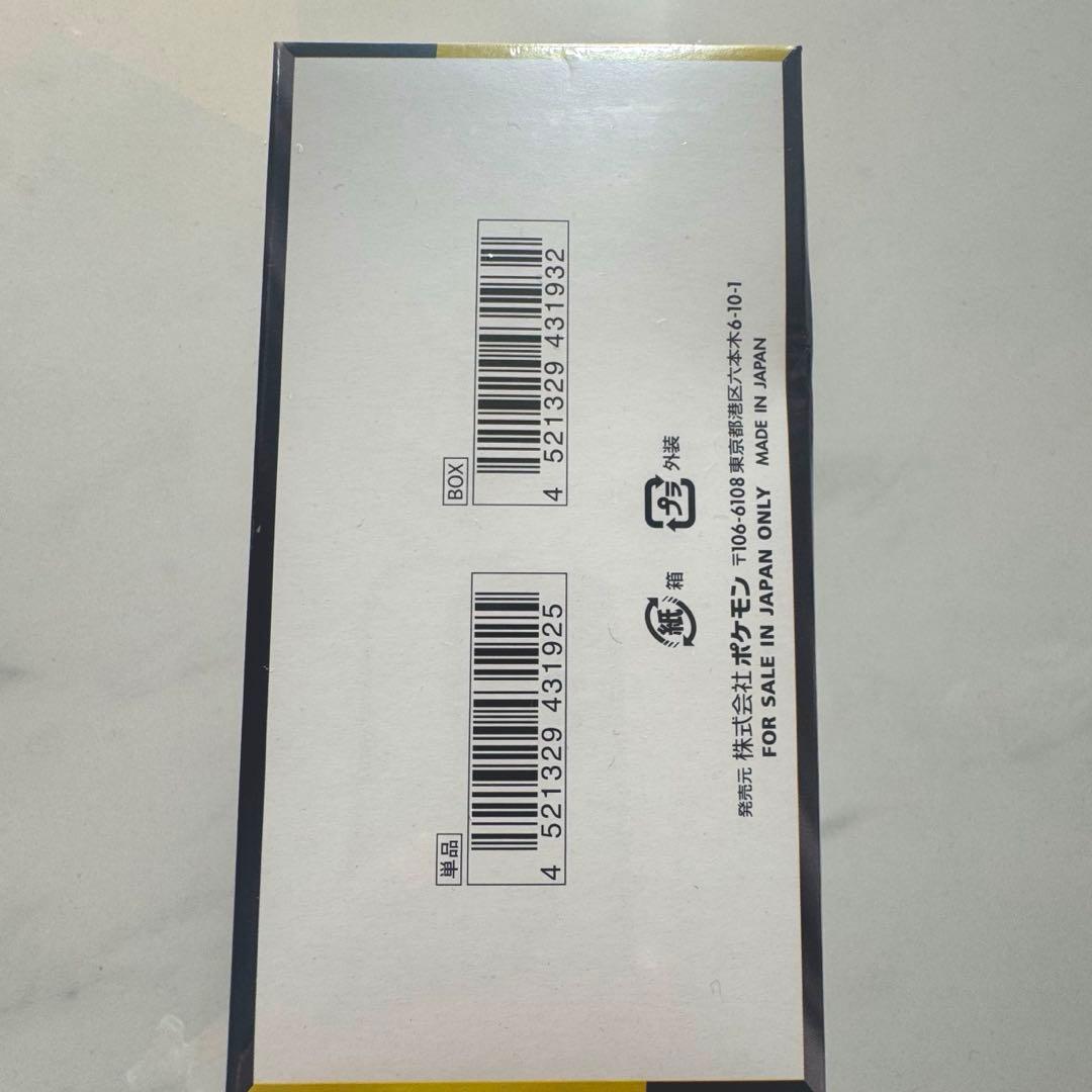 シュリンク付き メガドリームex 1box ポケモンカード