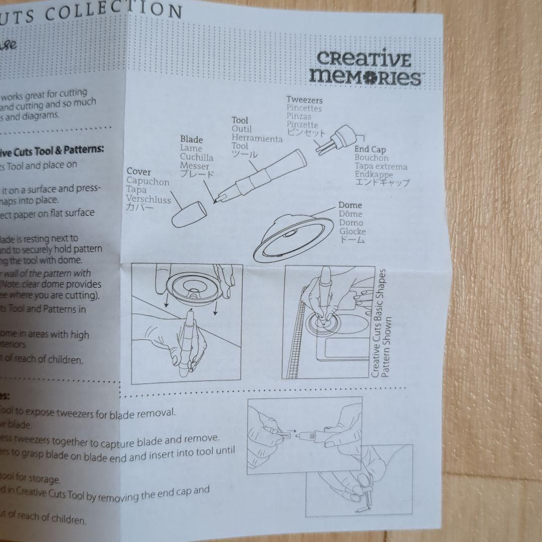 クリエイティブメモリーズ　カット　コレクション