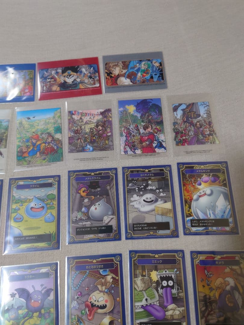 ドラゴンクエスト メモリアルカードコレクションガム コンプリート