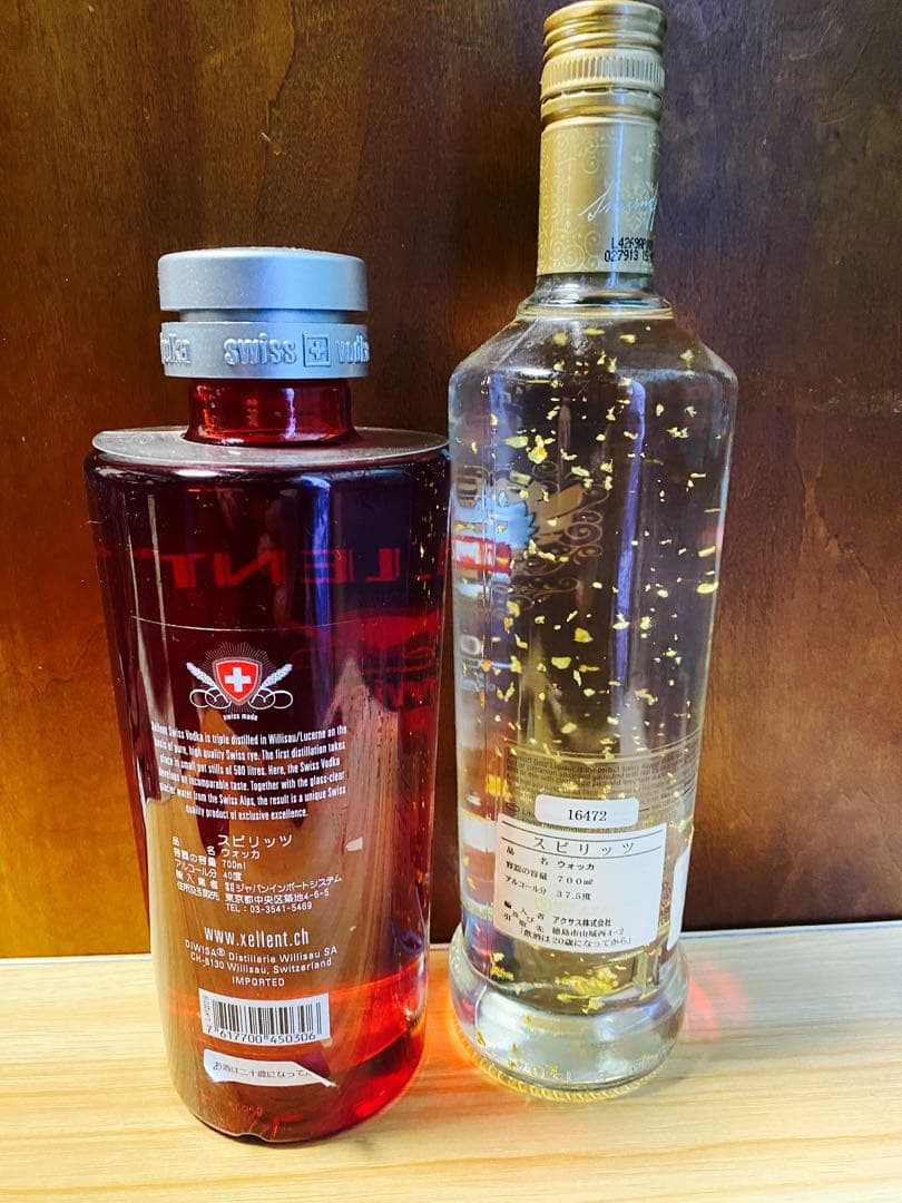 XELLENT スイスウォッカ & SMIRNOFF ゴールドウォッカ セット