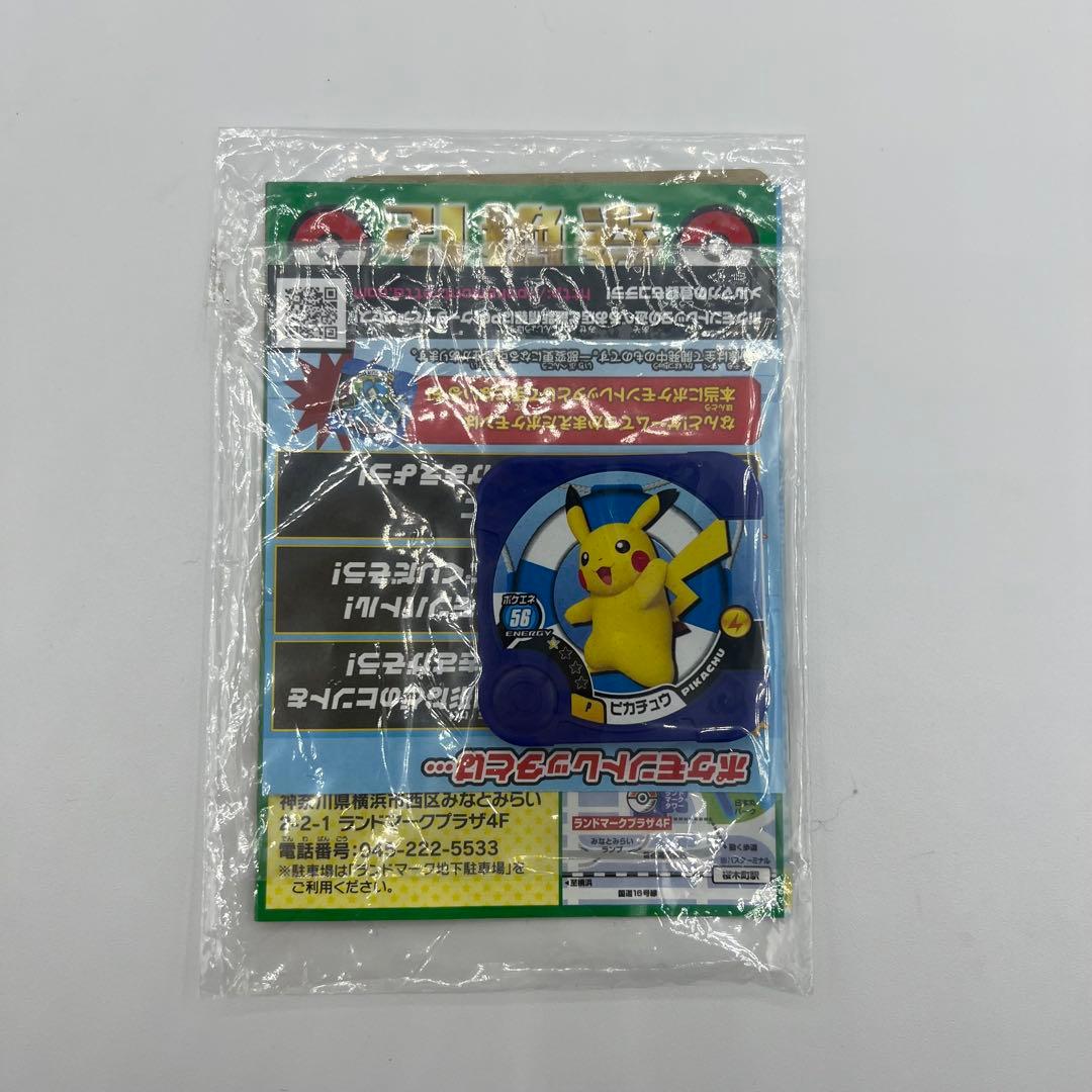 ピカチュウ　横浜みなとみらい プロモカード3種4個セット ポケモンカード ポケカ