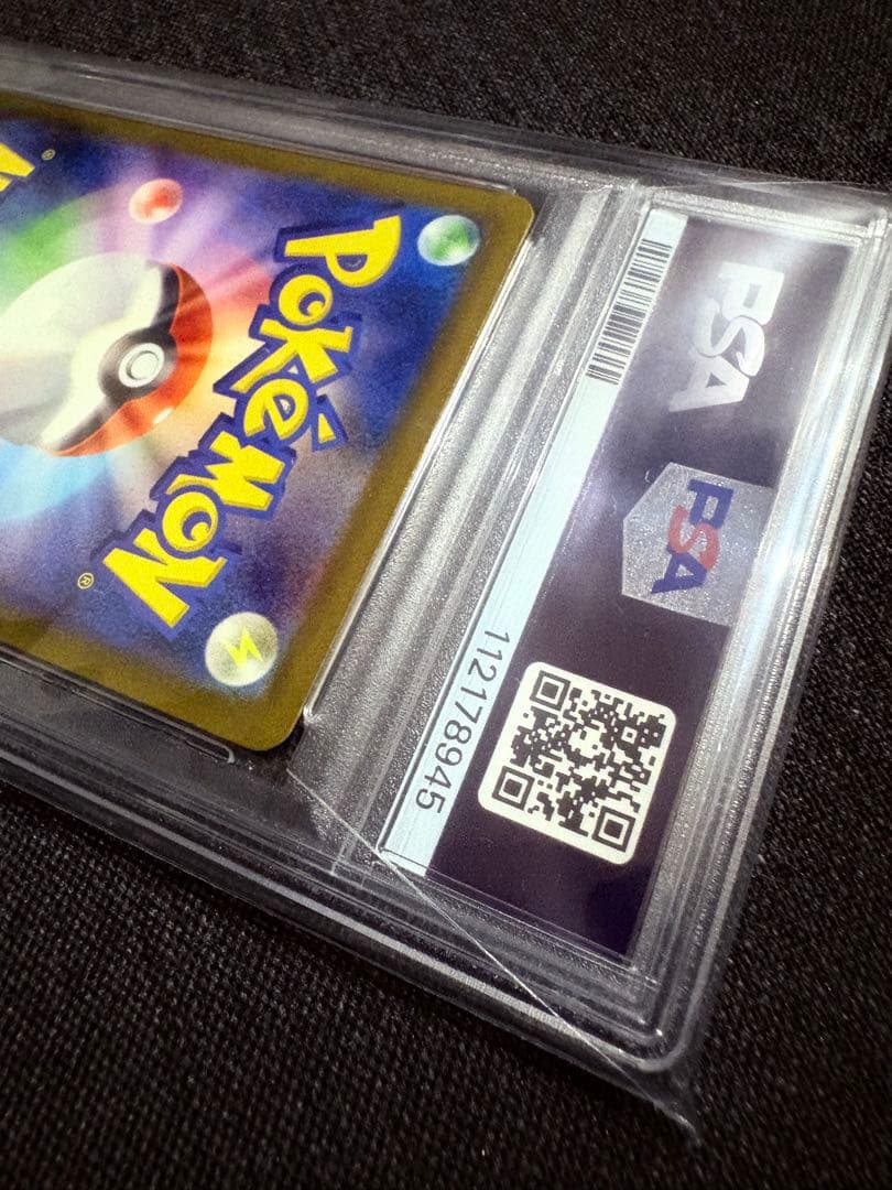 【値下げ不可】ポケモンカード　名探偵ピカチュウ　PSA10 プロモ