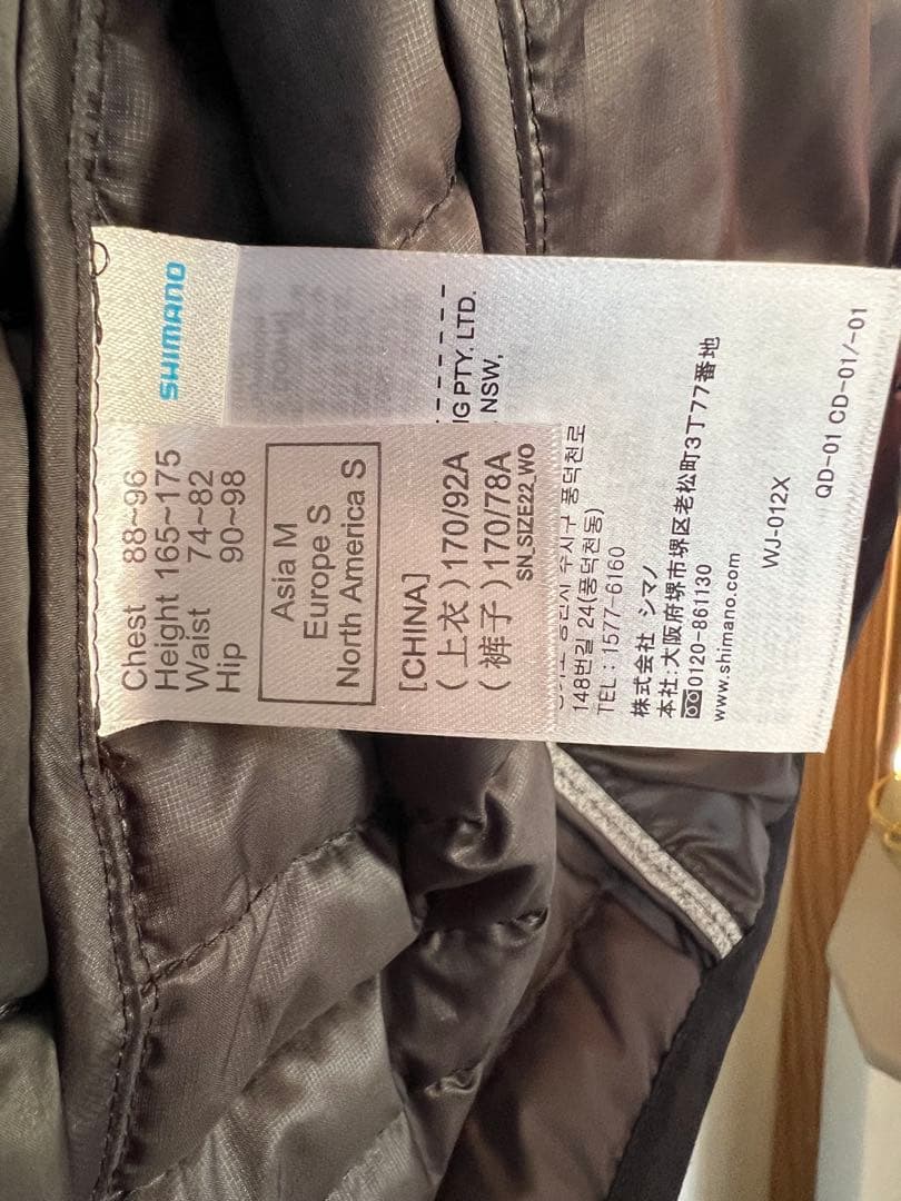 SHIMANO ダウンジャケット 　ブラック　Mサイズ （しんです）