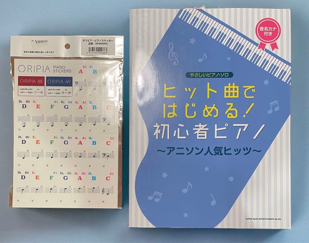 ORIPIA88 オリピア ホワイト 折りたたみ式 電子ピアノ
