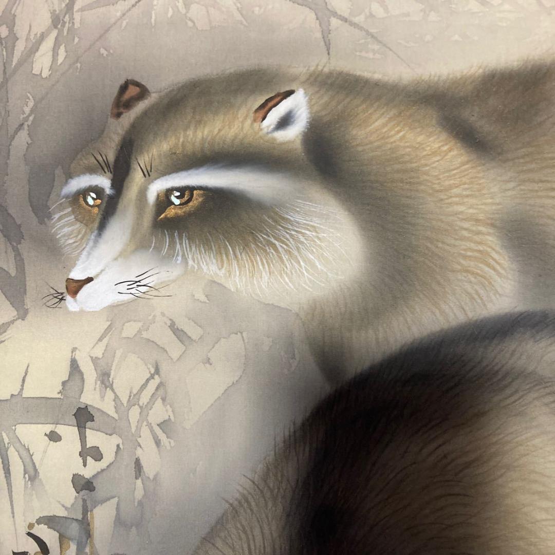 掛軸 昇仙『狸之図 たぬき』絹本 肉筆 共箱付 掛け軸 No.1609