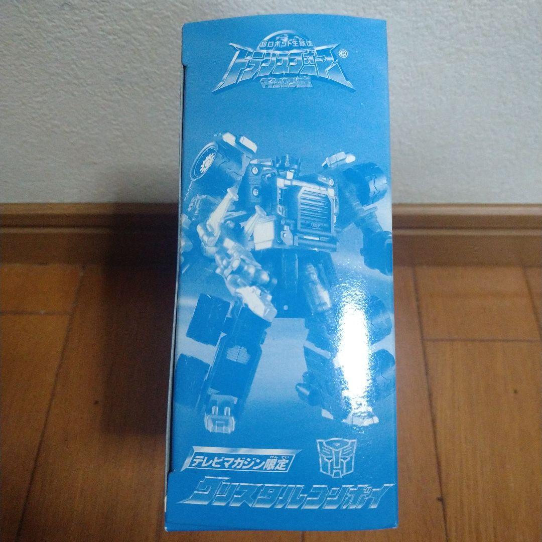 テレビマガジン限定 スペシャル誌上オーダー クリスタルコンボイ