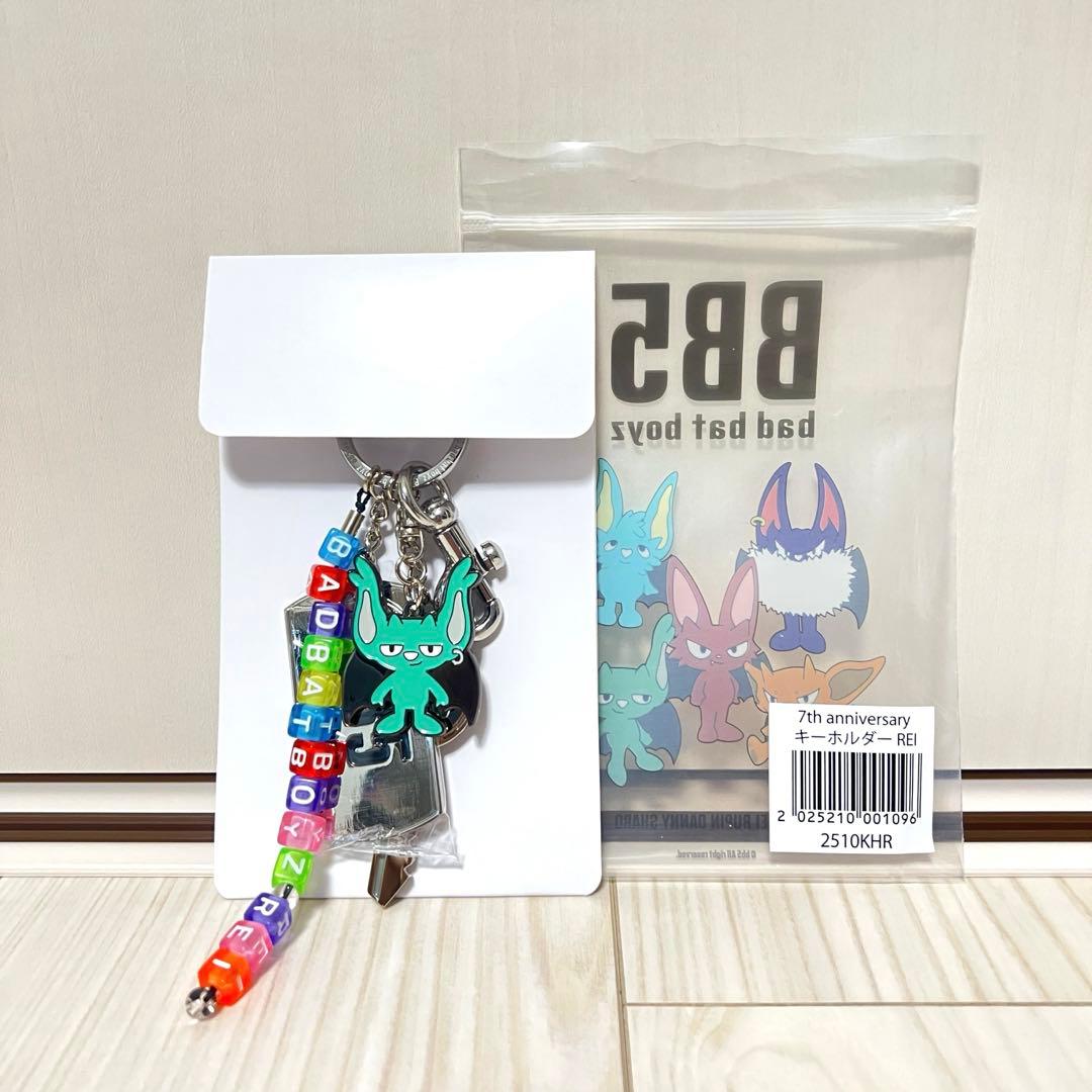 【新品】コムドット BB5 7周年 キーホルダー REI ゆうた