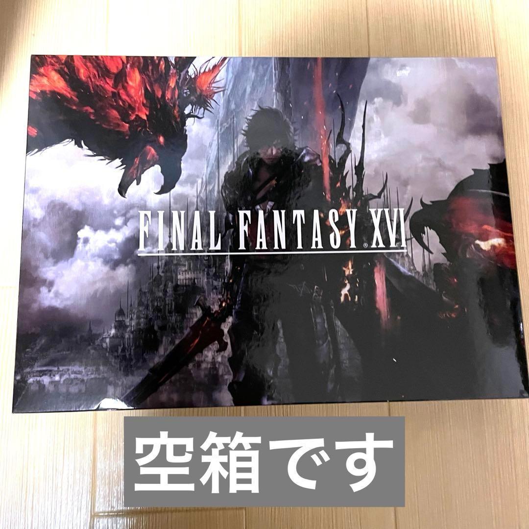【美品】FF16 イフリート＆フェニックス フィギュア コレクターズエディション