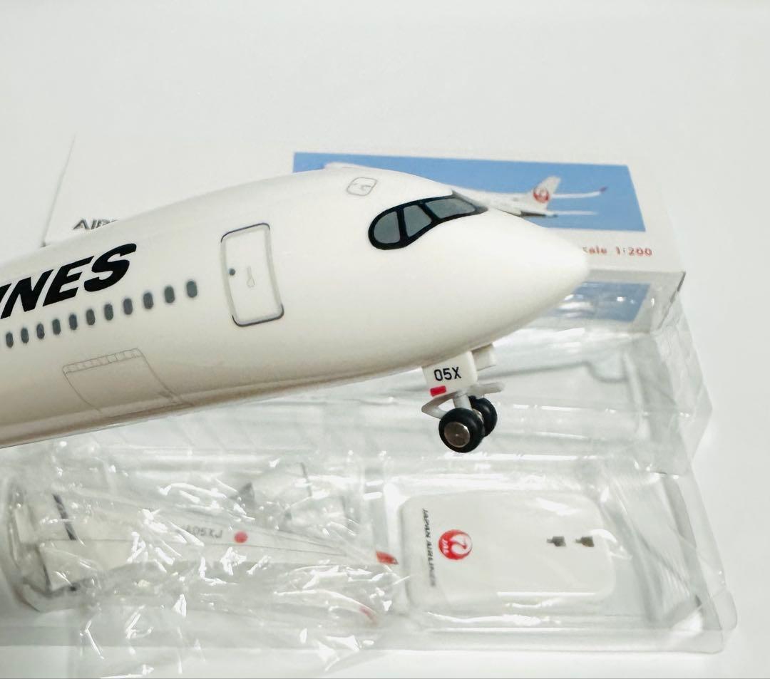 エアバス A350-900 日本航空 1/200 JALUX JA05XJ