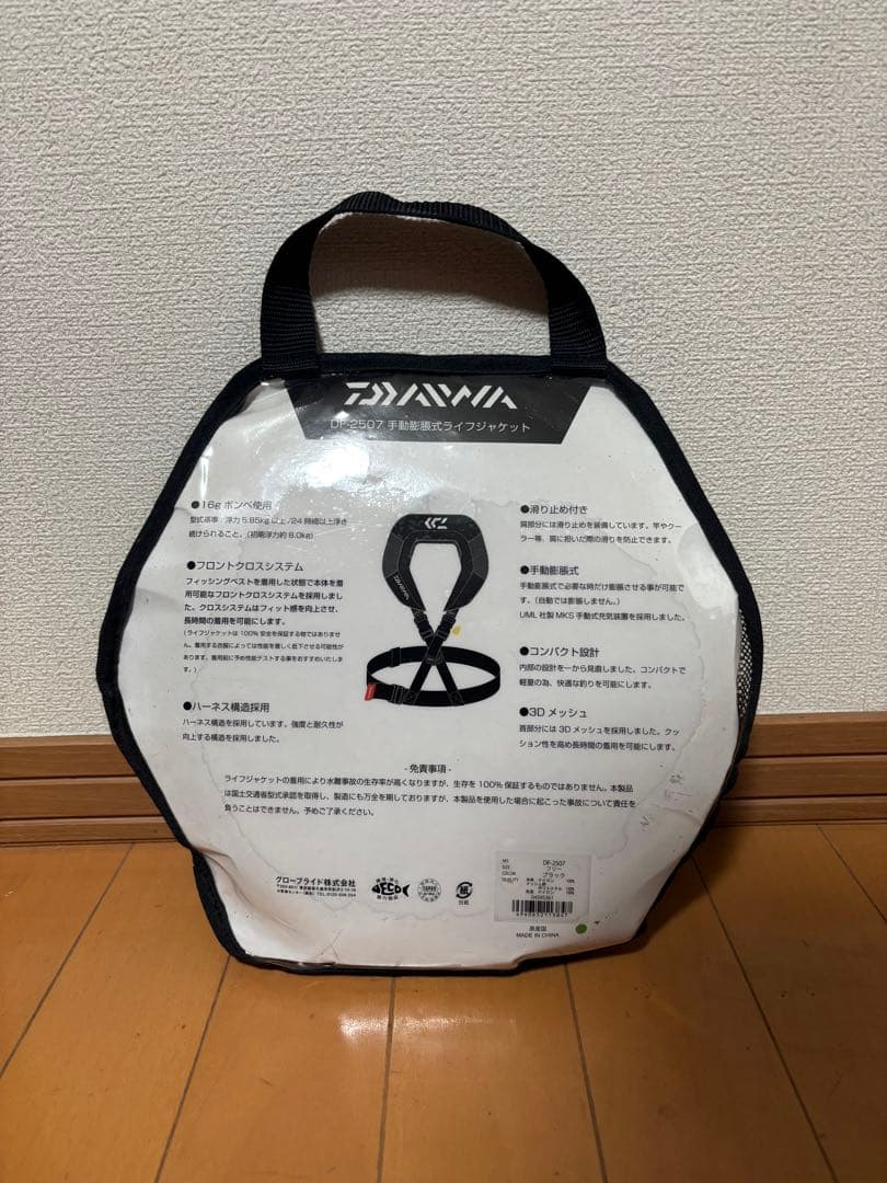 ダイワ ショートライフジャケット(ネックタイプ手動膨脹式)