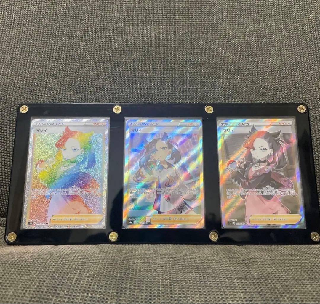 美品　マリィsrセット