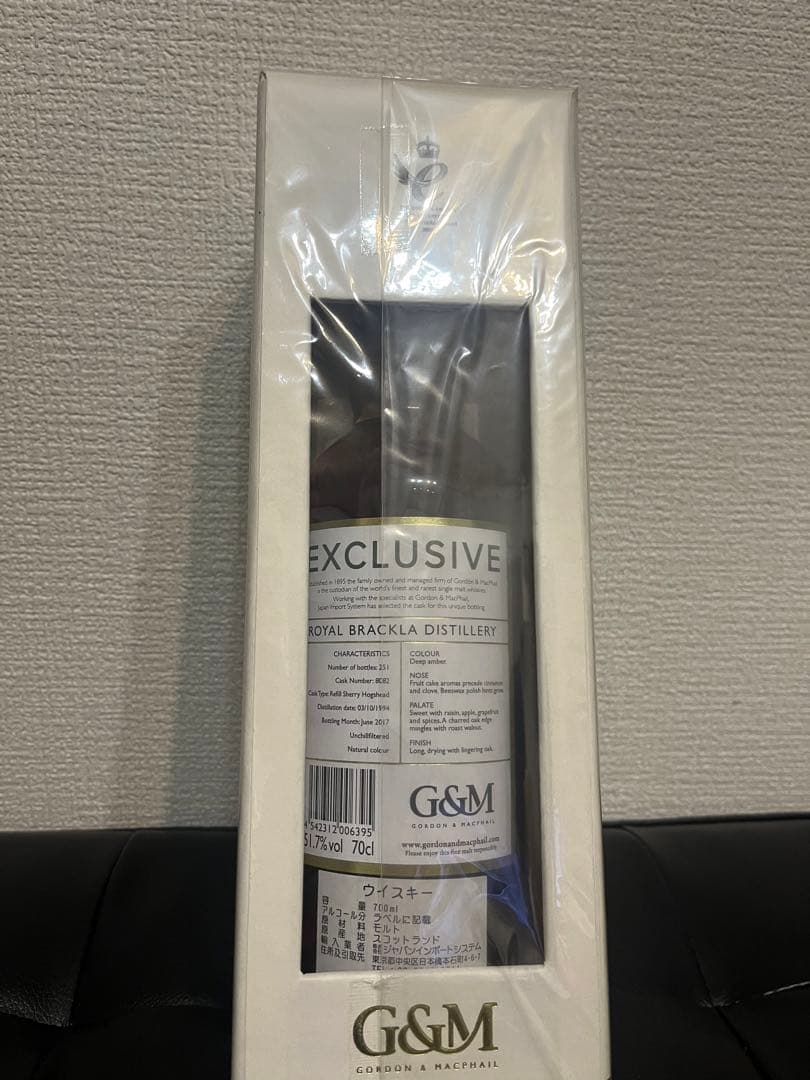 【値下げ不可】G&M ロイヤルブラックラ 1994 for JIS