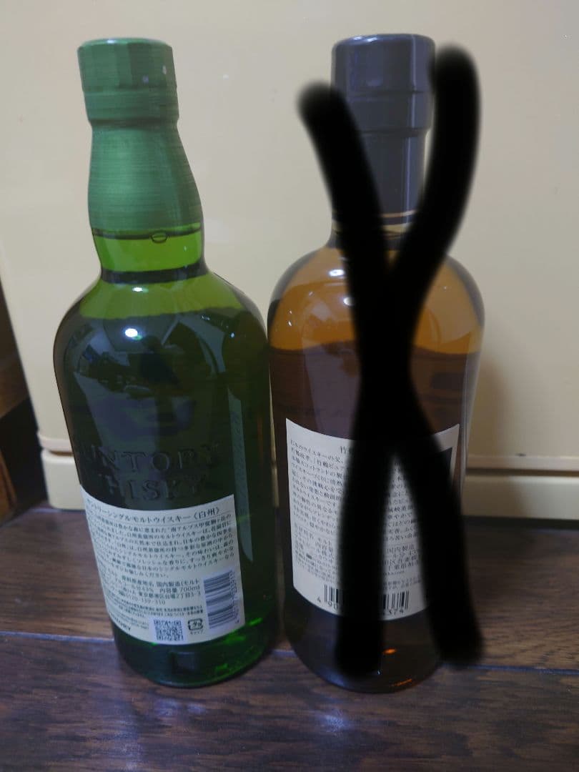 白州シングルモルトウイスキー