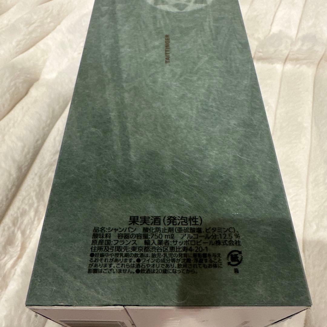 テタンジェ コント ド シャンパーニュ