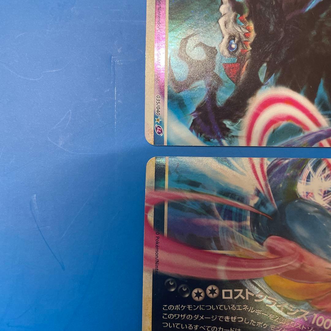 ダークライ＆クレセリアＬＥＧＥＮＤ ☆ LL ロストリンク