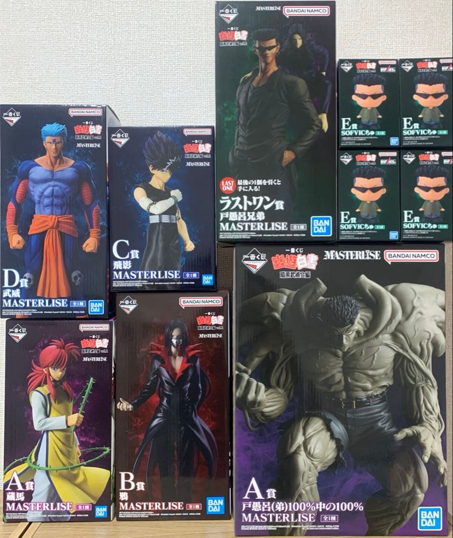 一番くじ 幽遊白書 暗黒武術会編 vol2 コンプリート +戸愚呂(弟）100%