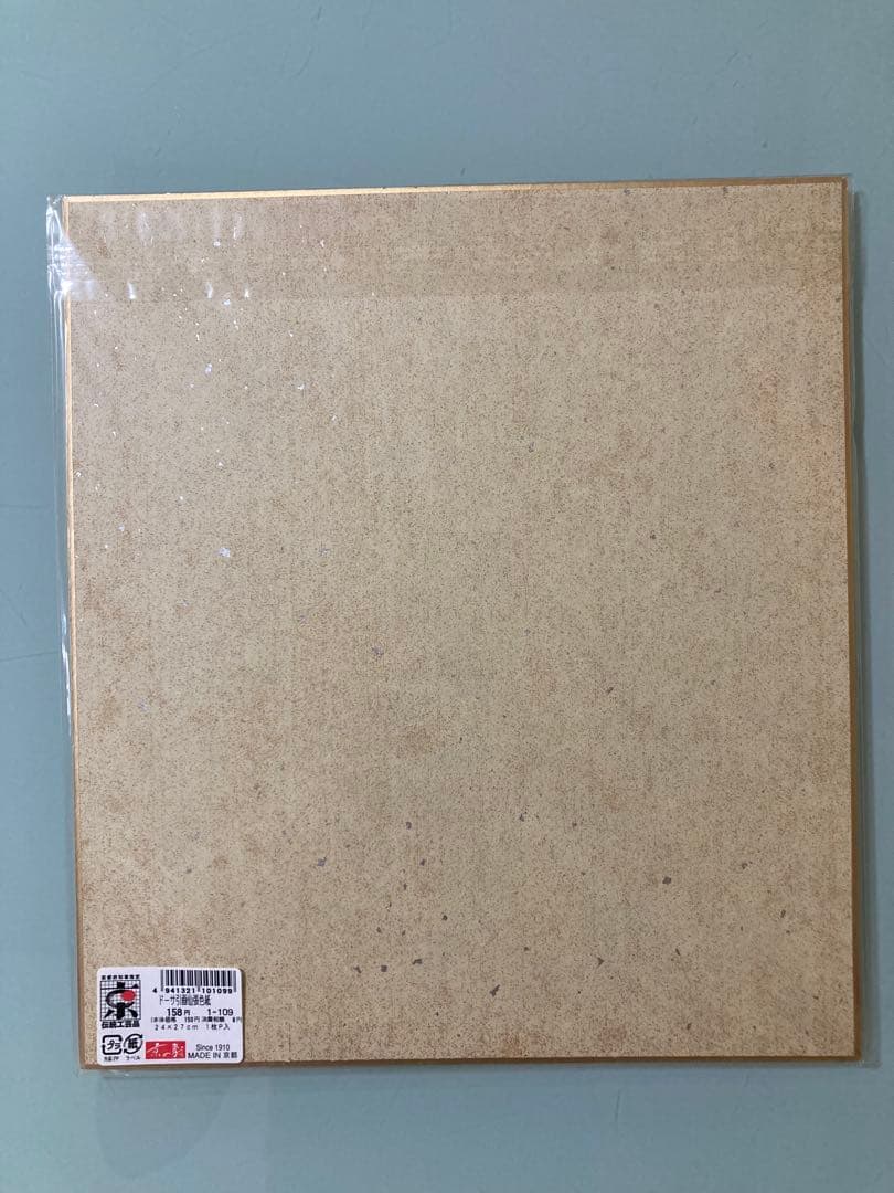 巨人　原辰徳　本物　勇気　サイン　原辰徳 直筆サイン サイン 直筆 勇気