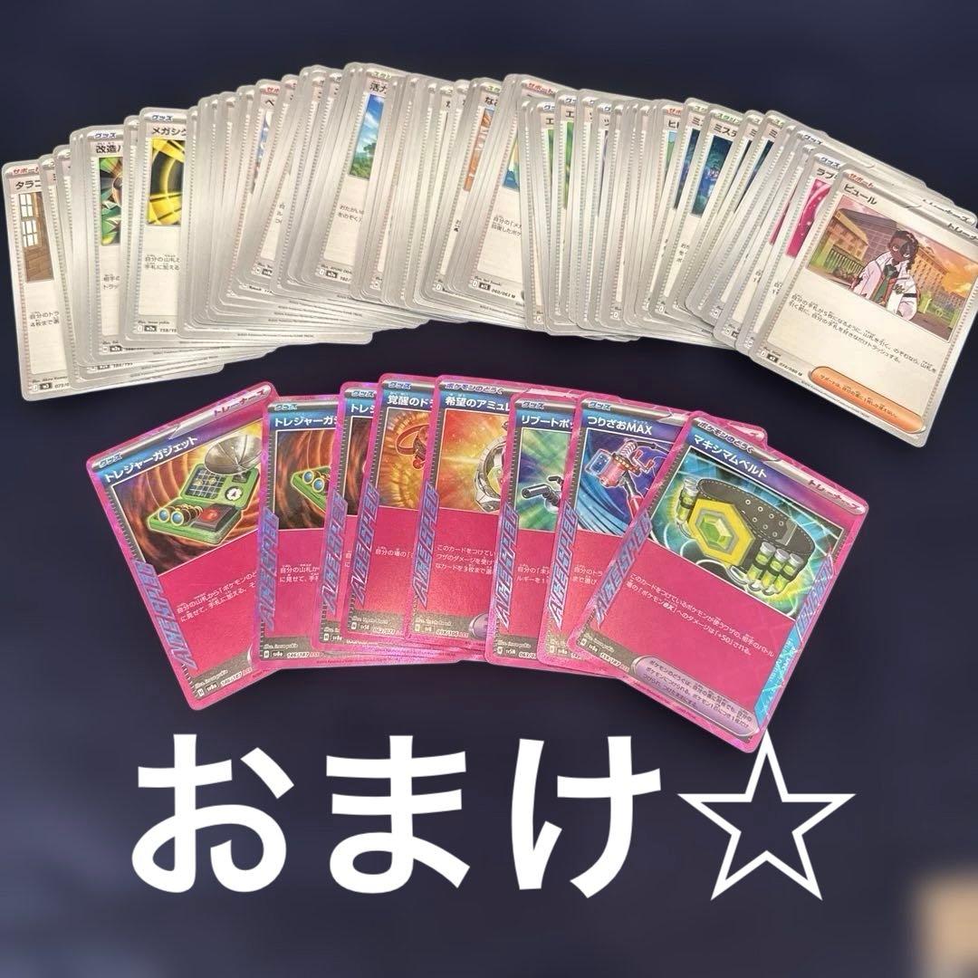 ポケモンカード まとめ売り 大量 650枚以上！ 全てミラー 光り物