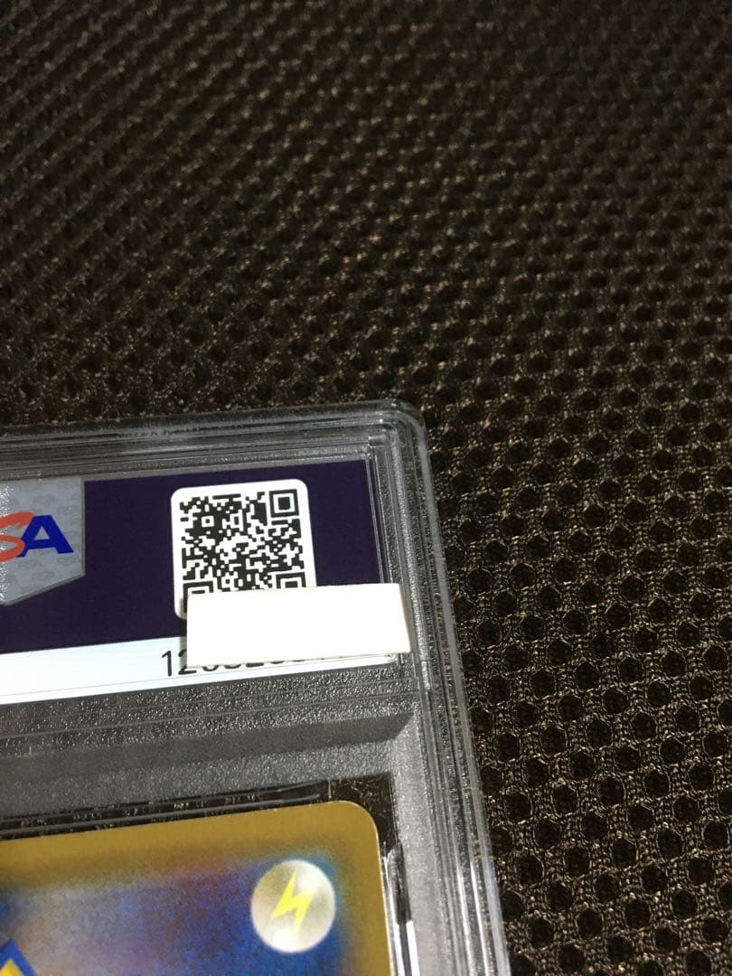 フォローで割引！ ポケモンカード PSA3 レックウザＶ S7R SR