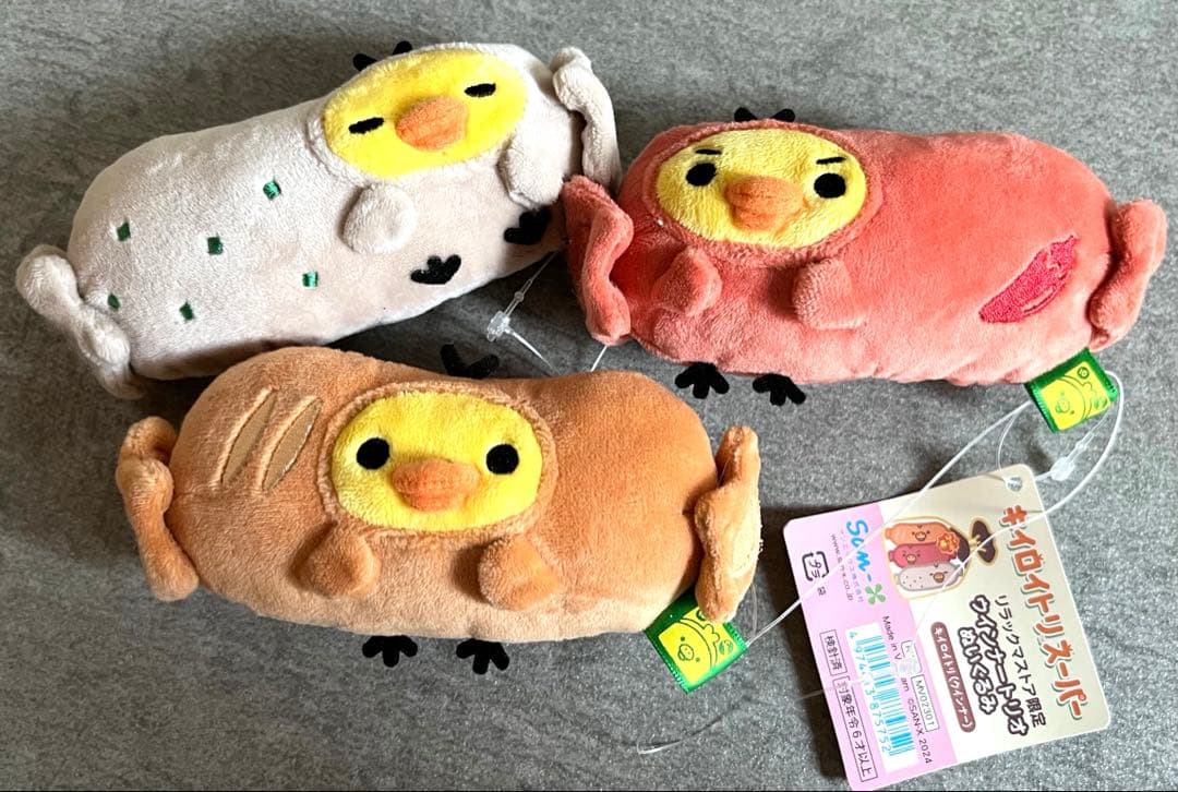キイロイトリスーパー限定　キイロイトリ　ウインナートリオぬいぐるみ　リラックマ