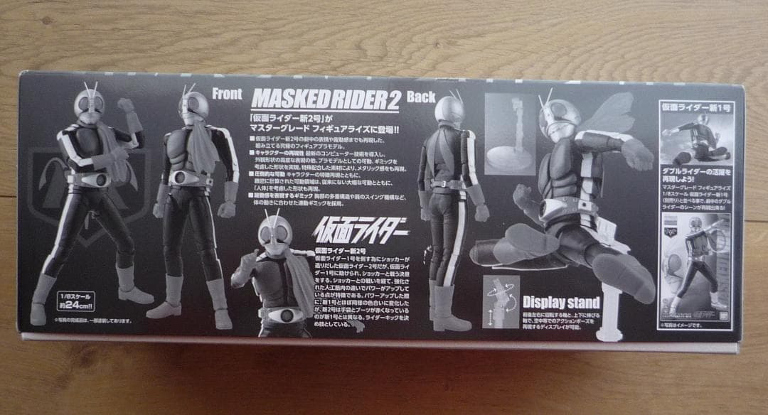 プレミアムバンダイ限定 MGフィギュアライズ 1/8 仮面ライダー新2号