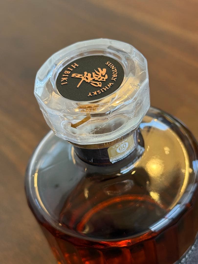 HIBIKI 21年 ジャパニーズウイスキー新品未開封　箱付き