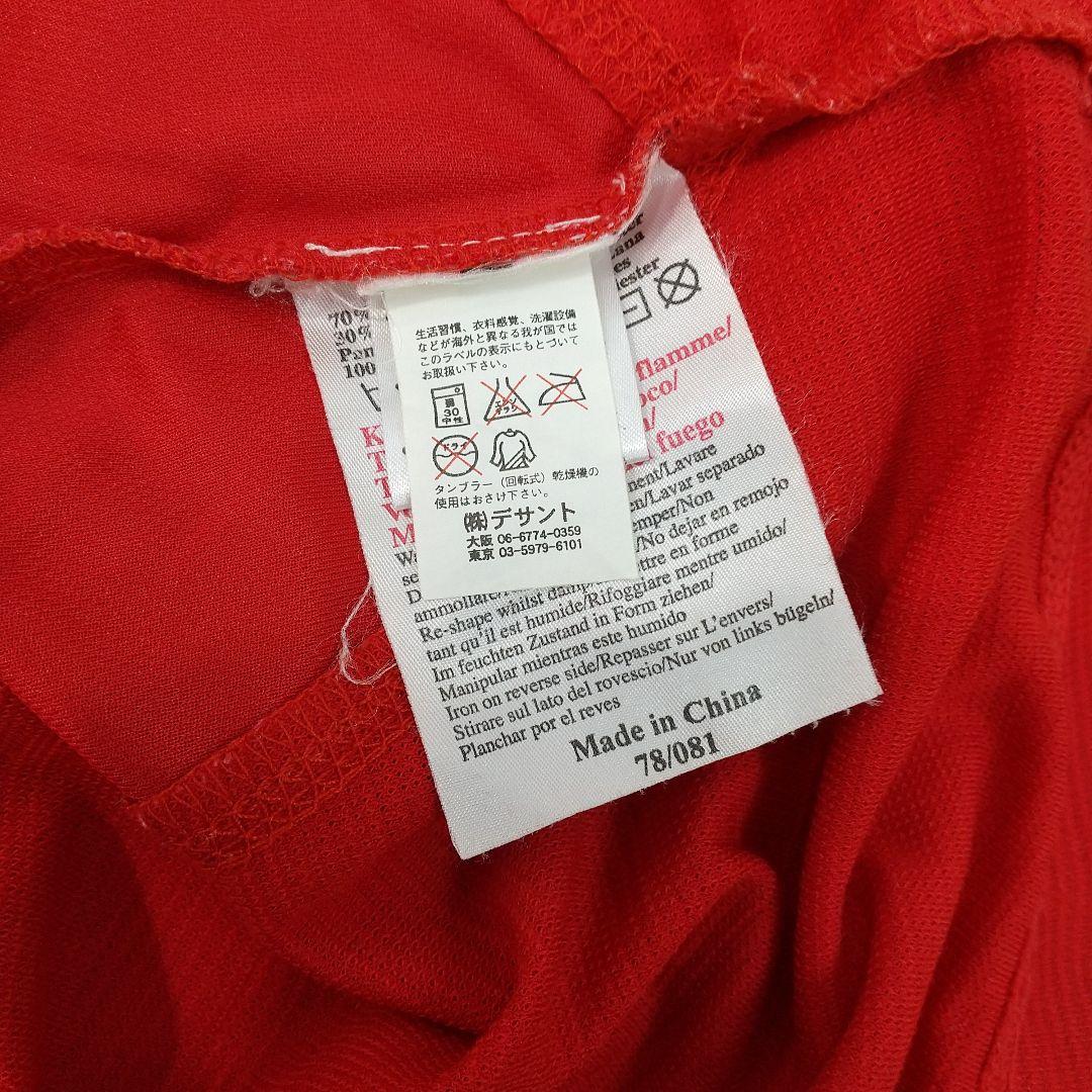 H904 マンチェスターユナイテッド ユニフォーム ベッカム