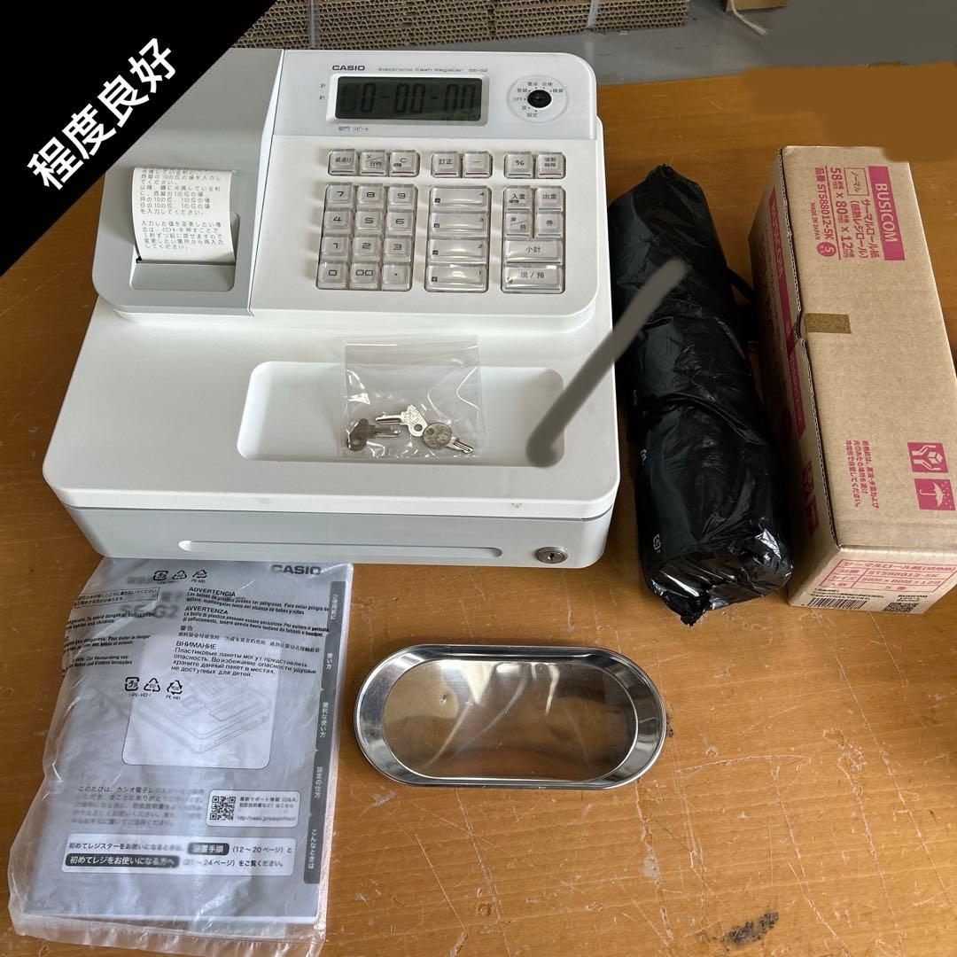 HRK09【程度良好】CASIO 電子レジスター　SE-G2-WE