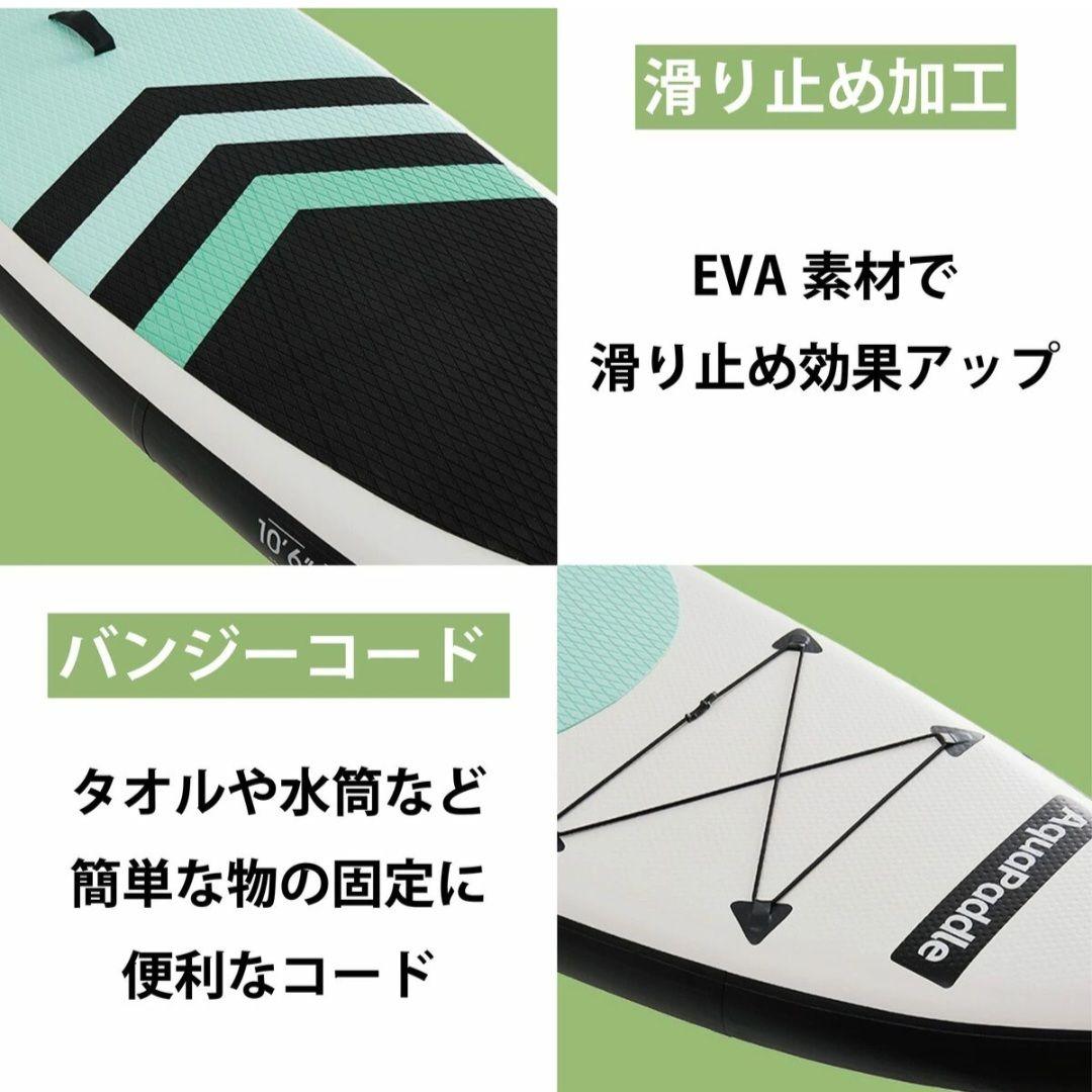 AquaPaddle スタンドアップパドルボードセット 320cm SUP