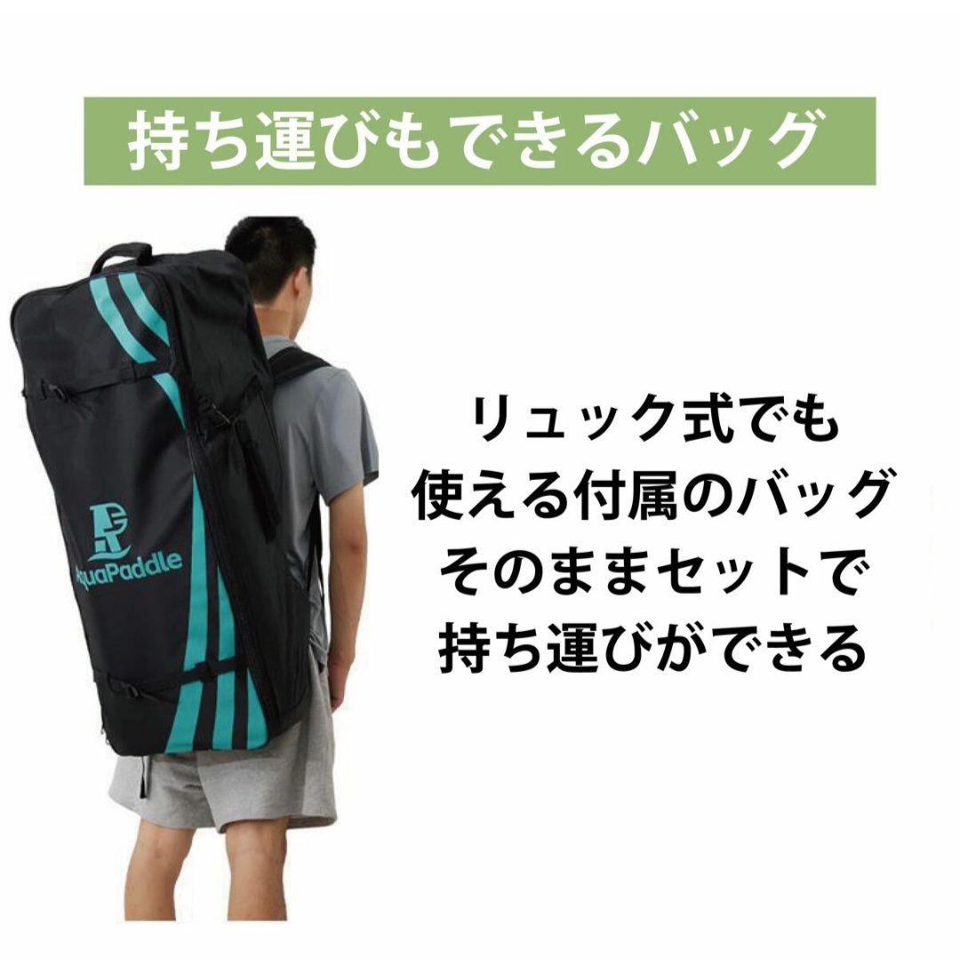 AquaPaddle スタンドアップパドルボードセット 320cm SUP