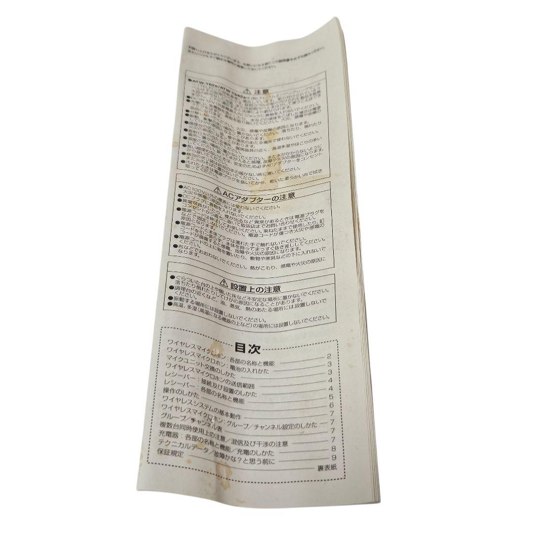 Audio Technica ワイヤレスマイク ATW-T62a