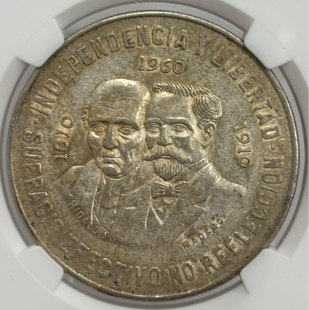 1960年メキシコ独立150周年大型記念銀貨10ペソ　NGC認証