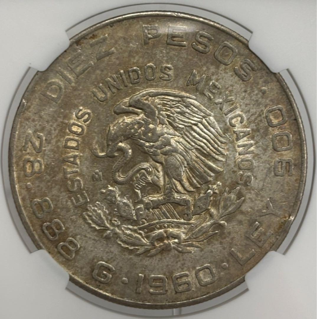 1960年メキシコ独立150周年大型記念銀貨10ペソ　NGC認証