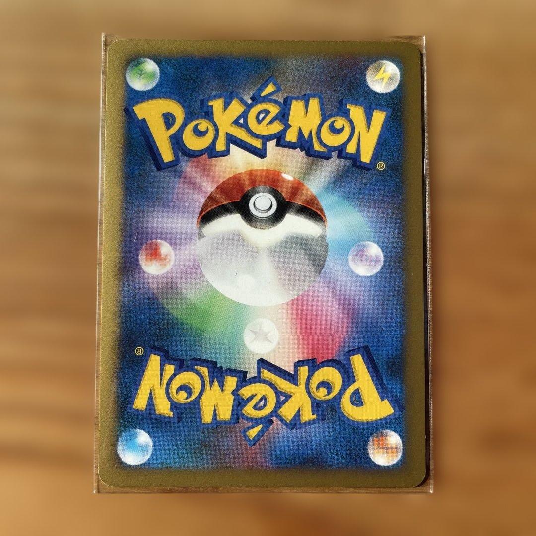 ホロ仕様　ピカチュウ エレリサイクル プロモ 048/DP-P ローダー付