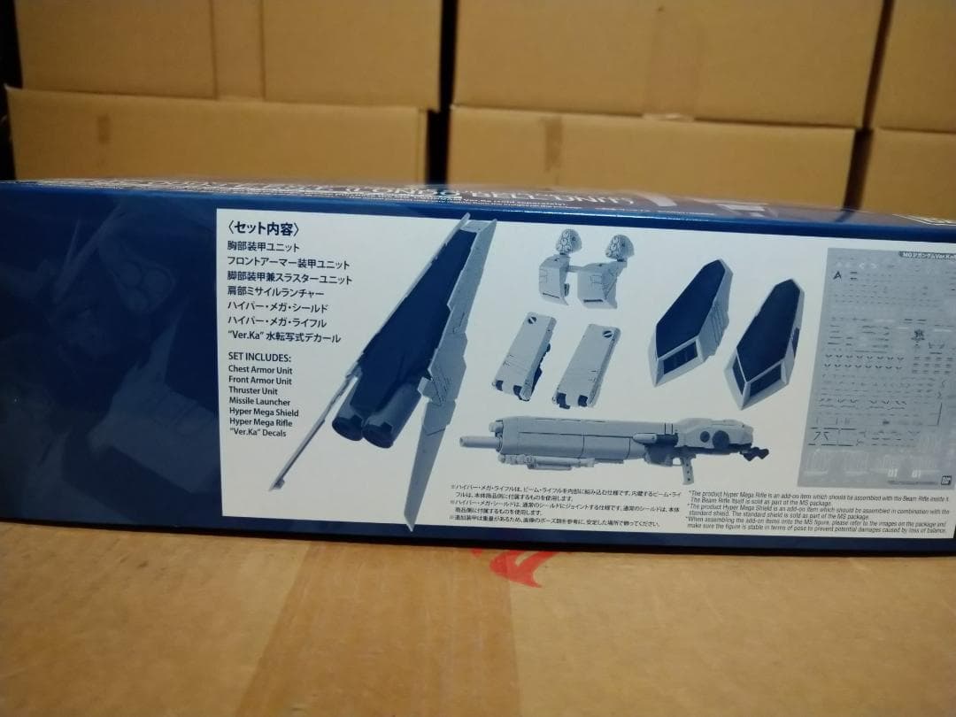 MG νガンダム Ver.Ka 用 HWS 拡張セット