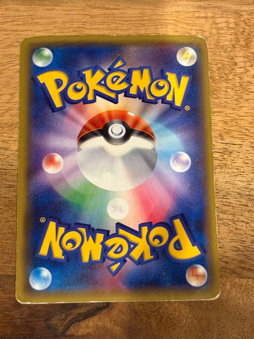 MリザードンEX 20th ポケットモンスターカードゲーム スターターパック …