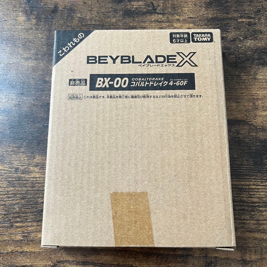 【未開封元祖レアベイ】ベイブレードX コバルトドレイク4-60F①