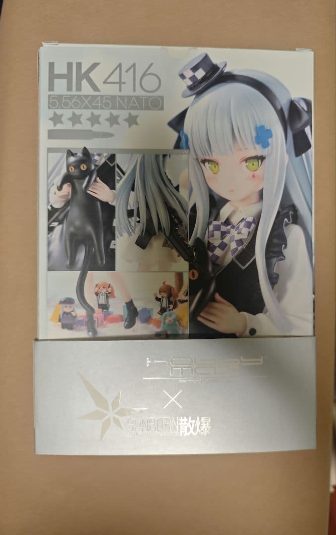 hk416　黒猫の贈り物フィギュア　ホビーマックス 未開封