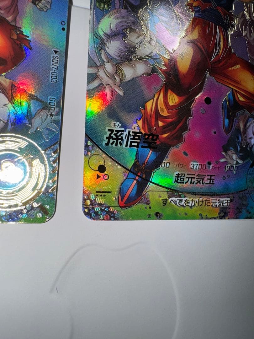 【極美品】sdv7-003 孫悟空パラレル2枚 元気玉パラレル