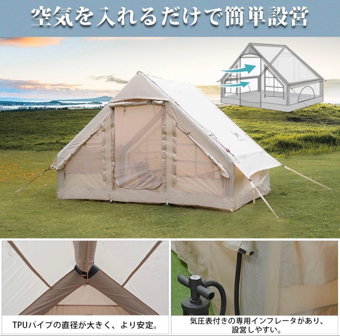 TOMOUNT インフレータブルテント エアーテント ロッジ型テント 簡単設営