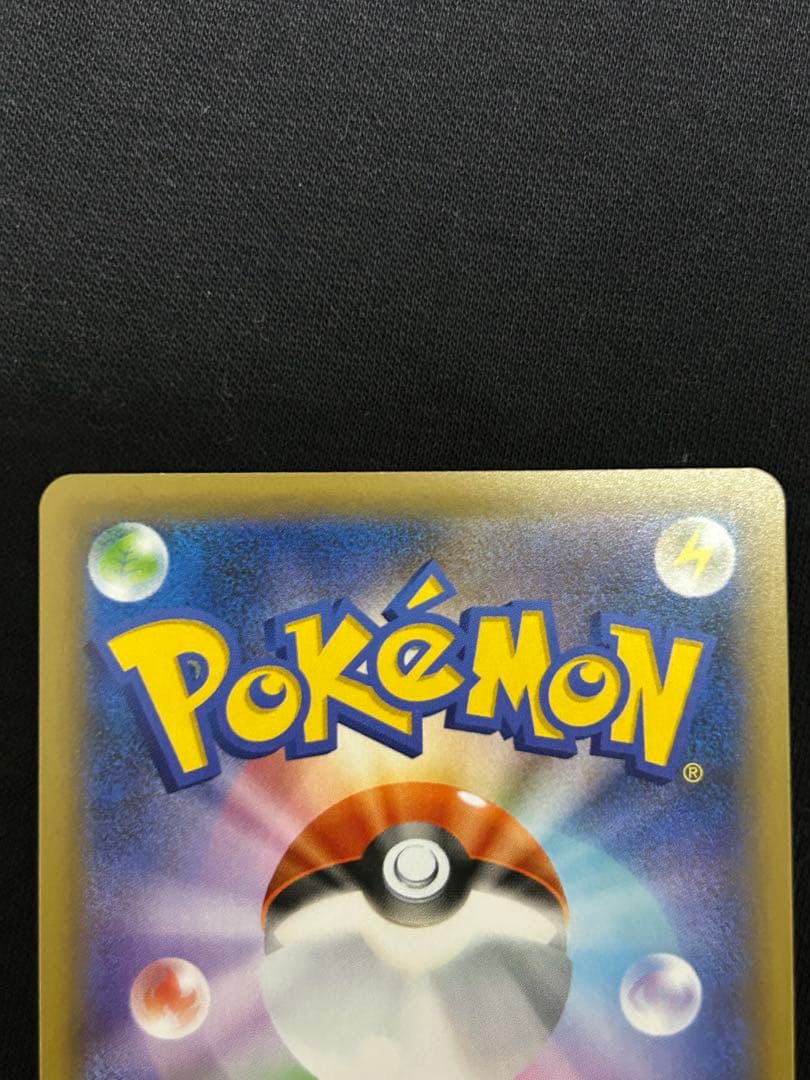 【高騰中】レックウザEX プロモカードパック 25th ANNIVERSARY