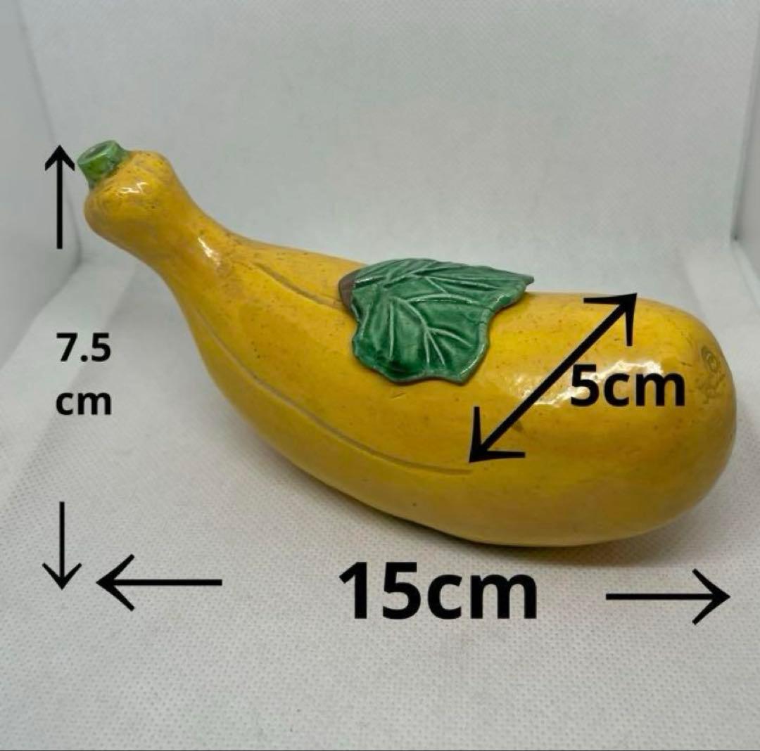 骨董　永楽善五郎　得全作　黄交趾瓜型水差（共箱あり）