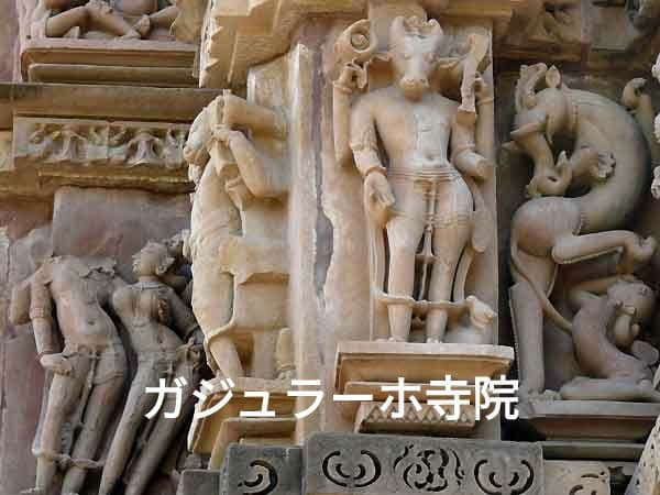 逸品　青銅牛神供犧子像　仏教　インド　中国　チベット　牛頭　 ガジュラーホ寺院群