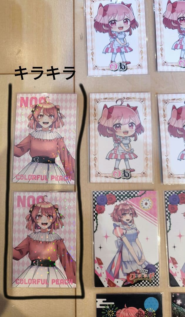 カラフルピーチ　トレカ　31枚　おまけ付き